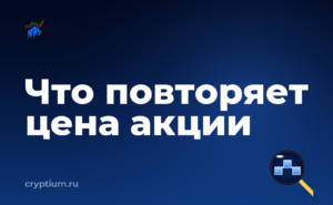 Какие публичные компании дают экспозицию на крипторынок — обложка материала