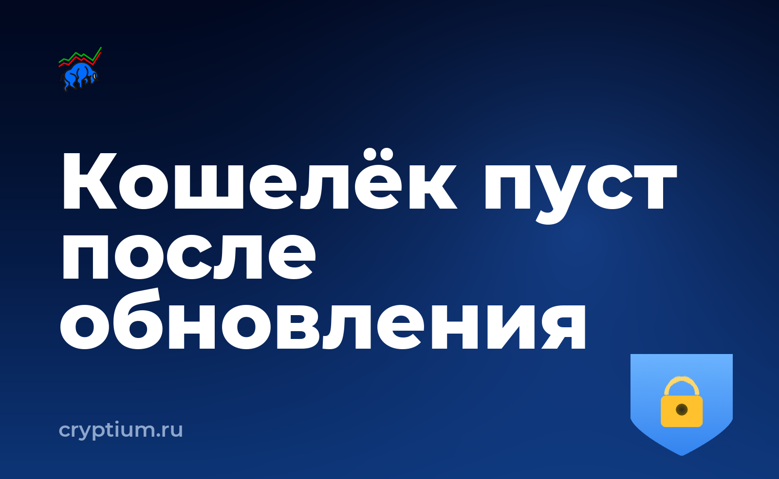 Как обновить прошивку аппаратного устройства и не повторять чужих ошибок — обложка материала
