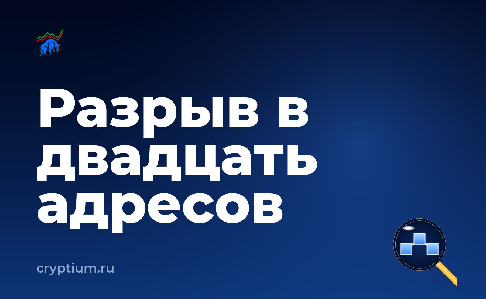 Как объединить мелкие остатки в один перевод на новом устройстве — обложка материала