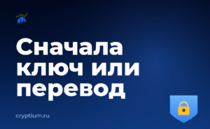 Как объединить мелкие остатки в один перевод после подозрительной активности — обложка материала