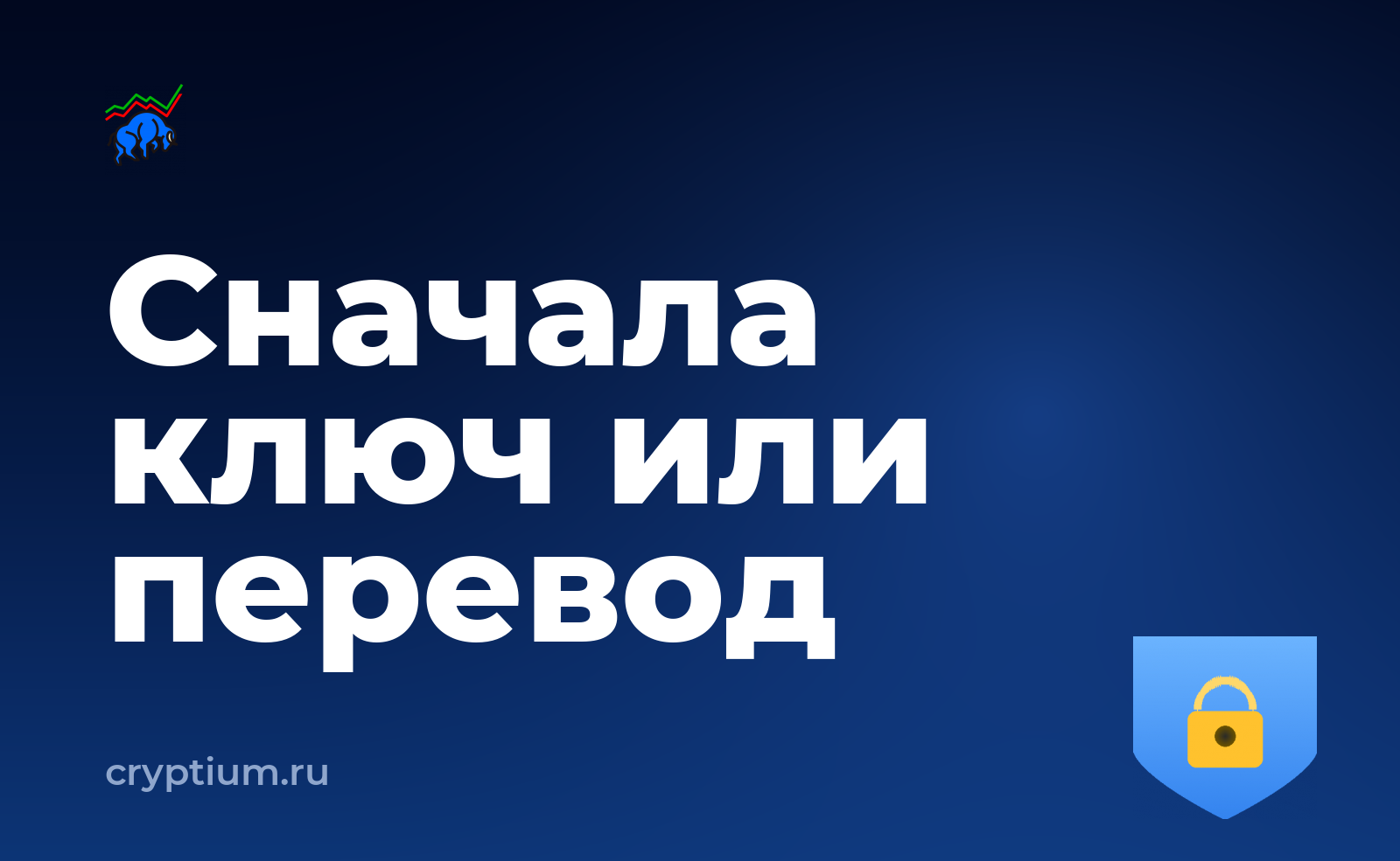 Как объединить мелкие остатки в один перевод после подозрительной активности — обложка материала
