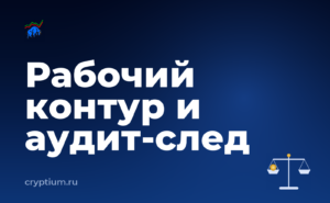Как объединить мелкие остатки в один перевод для рабочего аккаунта — обложка материала