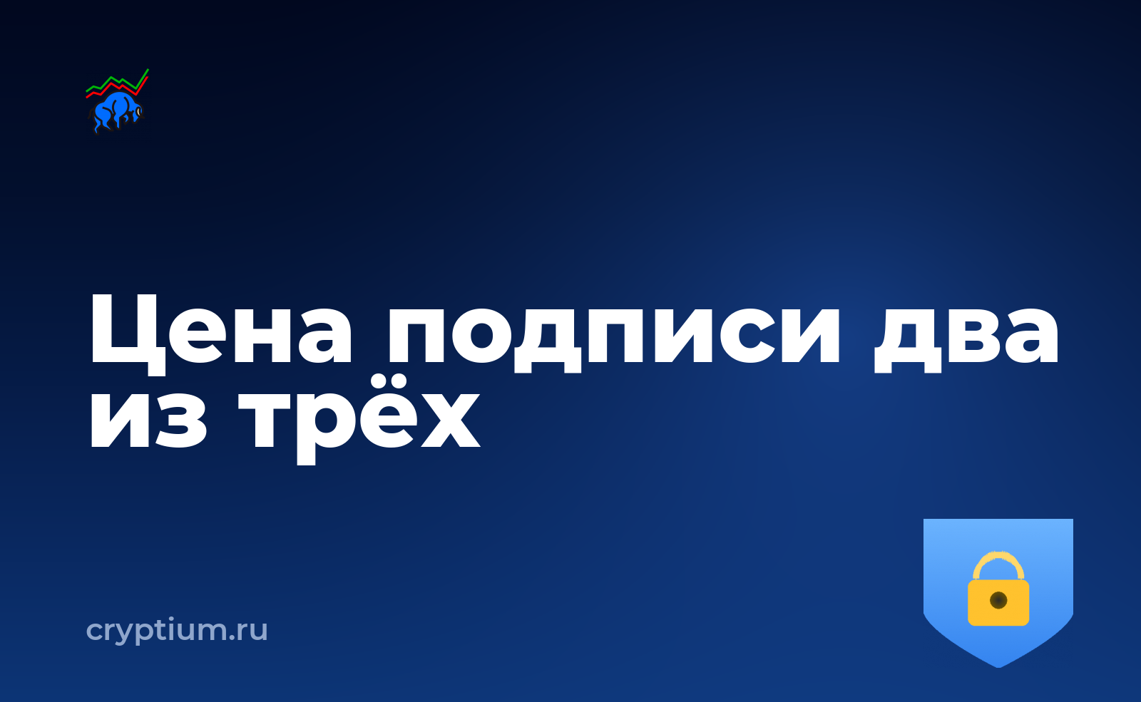 Как объединить мелкие остатки в один перевод и разграничить доступ — обложка материала