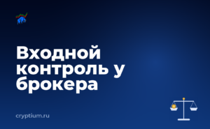 Как участвовать в первичном размещении на площадке, если раньше вы этого не делали — обложка материала