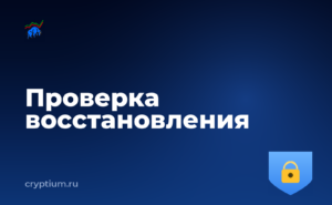 Как распознать отравление истории адресов и протестировать восстановление — обложка материала