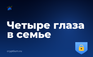 Как распознать отравление истории адресов для семейного хранения — обложка материала