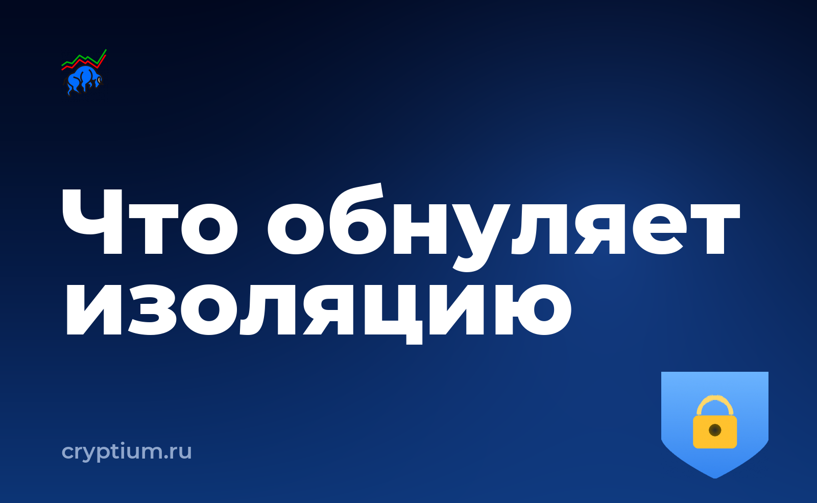 Как выделить отдельное устройство под криптооперации для семейного хранения — обложка материала