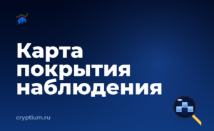 Как проверить, какие сети поддерживает ваш адрес и настроить уведомления — обложка материала