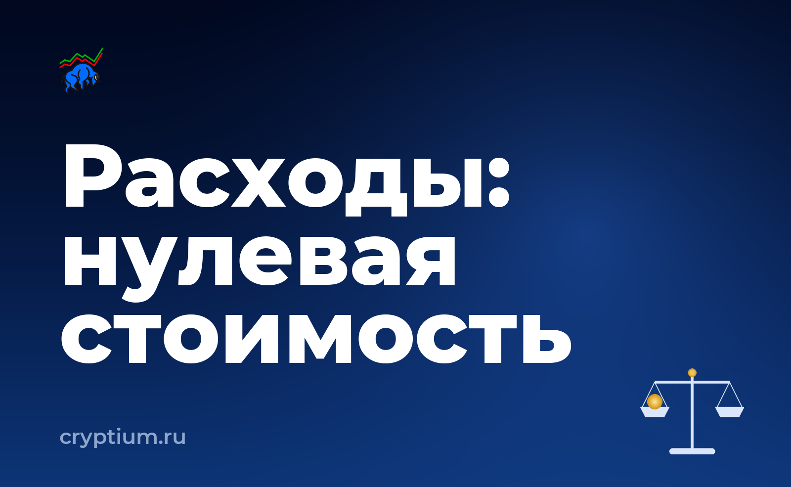 Как подтвердить расходы на покупку актива, если раньше вы этого не делали — обложка материала