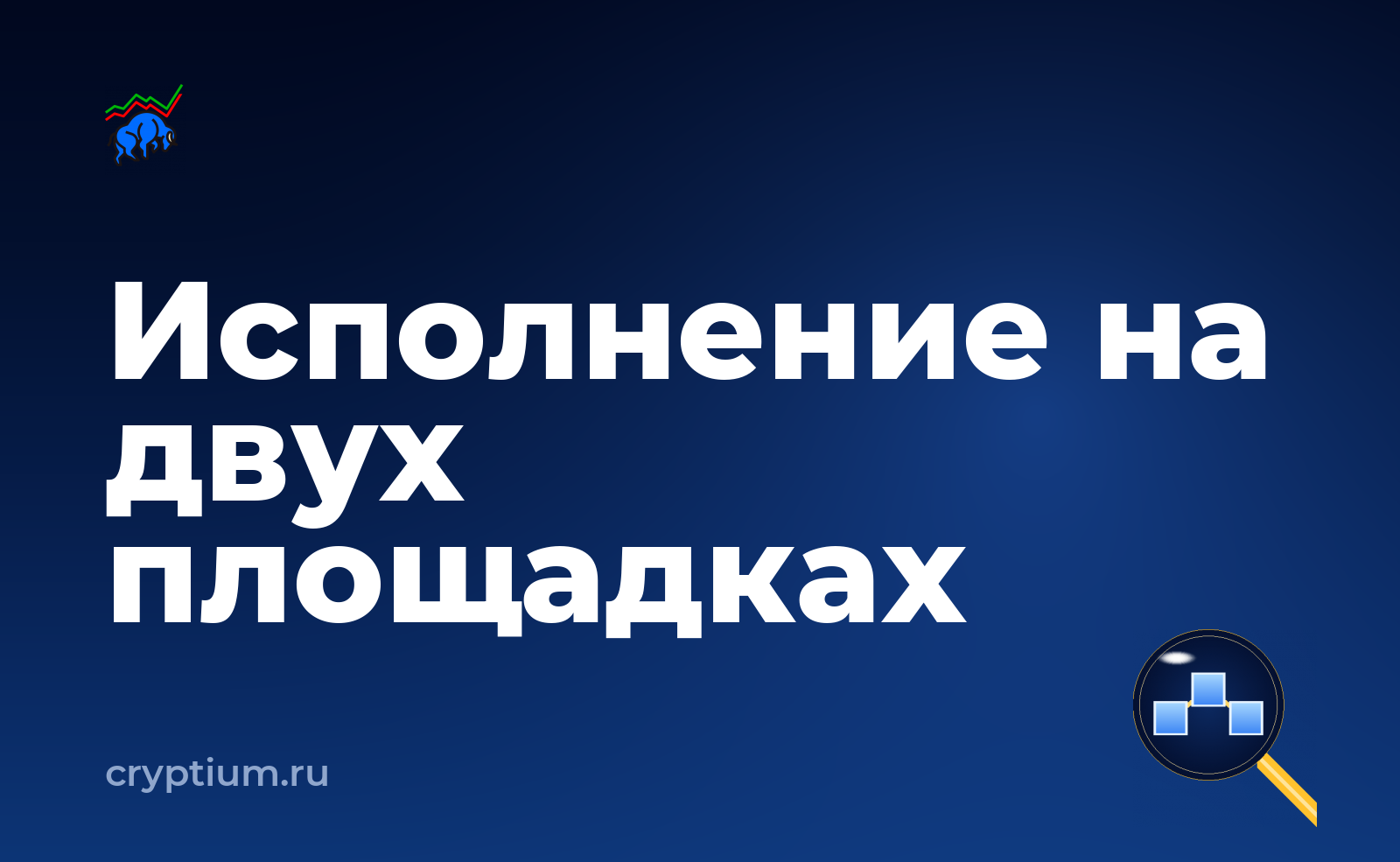 Как сравнить исполнение на двух площадках — обложка материала