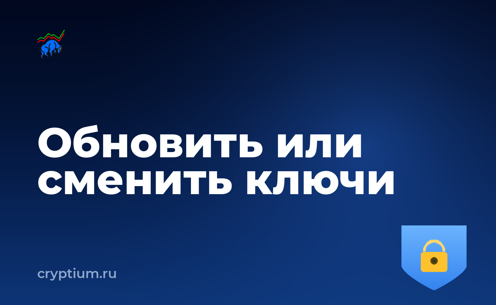 Как обновить прошивку аппаратного устройства и оценить остаточный риск — обложка материала