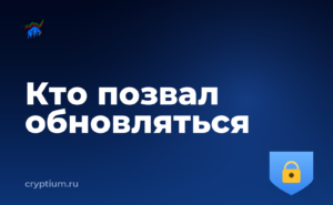 Как обновить прошивку аппаратного устройства и настроить уведомления — обложка материала