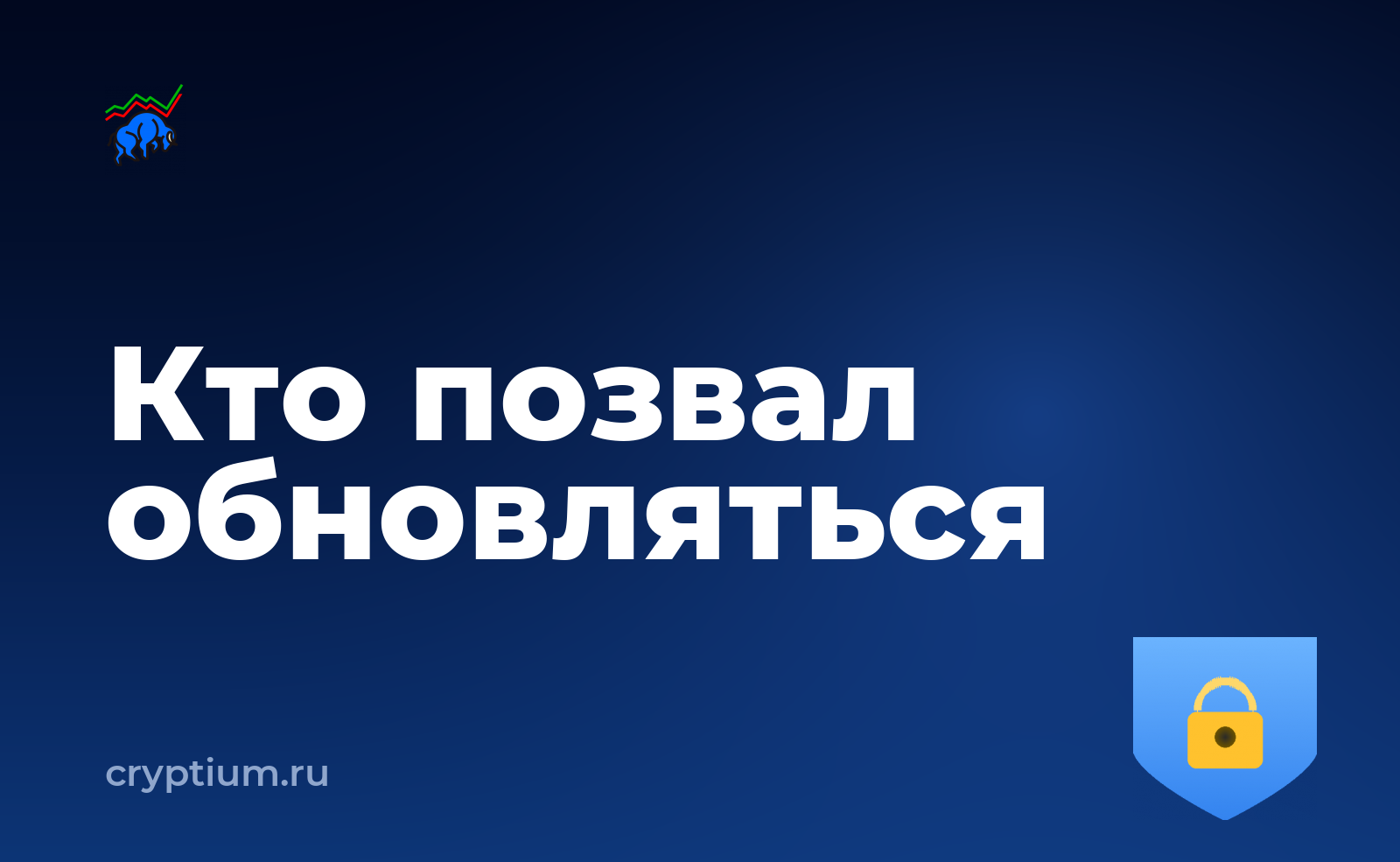 Как обновить прошивку аппаратного устройства и настроить уведомления — обложка материала