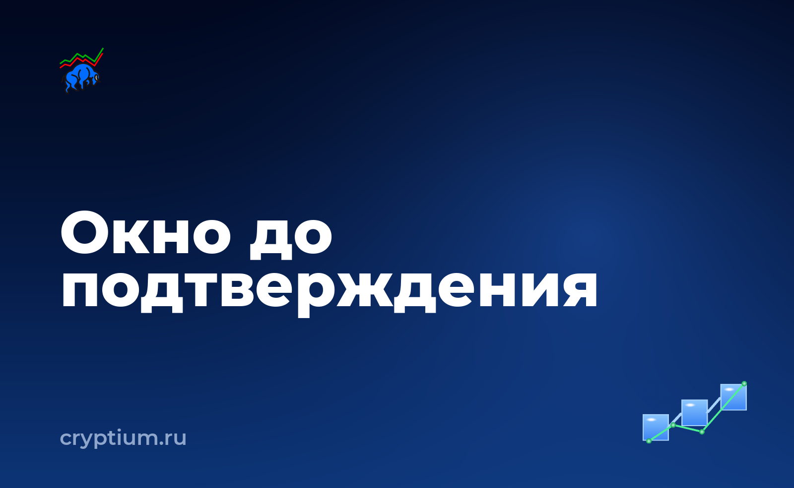 Как настроить уведомления о движении средств перед крупным переводом — обложка материала