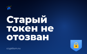 Как настроить уведомления о движении средств на новом устройстве — обложка материала