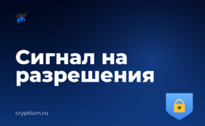 Как настроить уведомления о движении средств после подозрительной активности — обложка материала