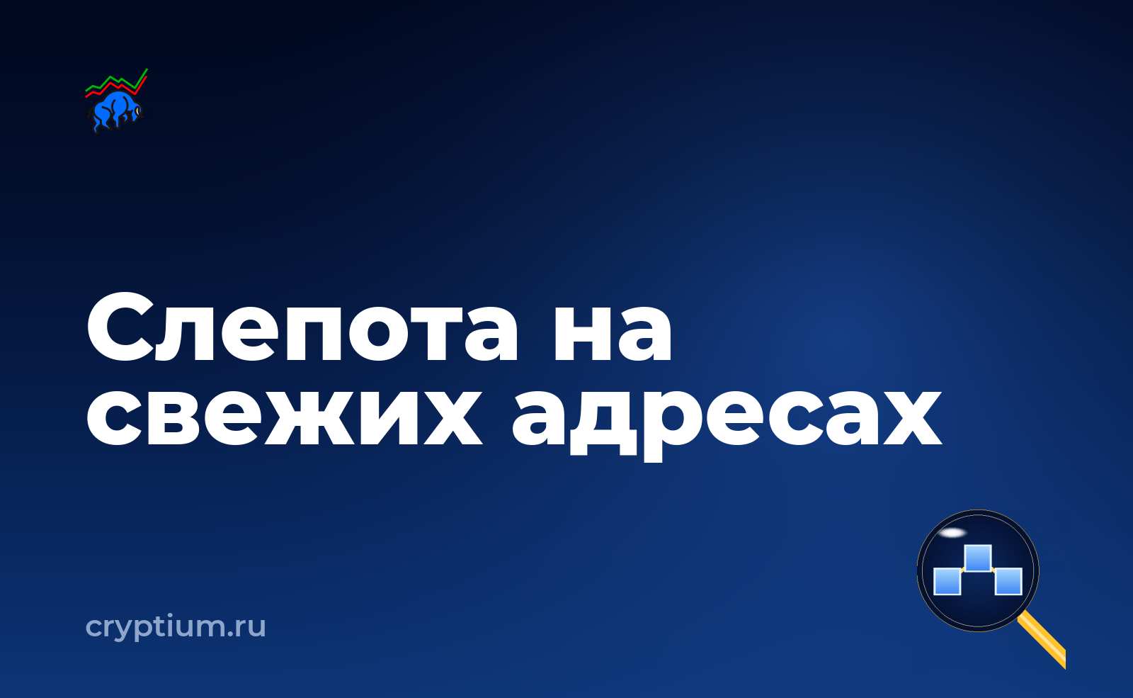 Как настроить уведомления о движении средств и протестировать восстановление — обложка материала