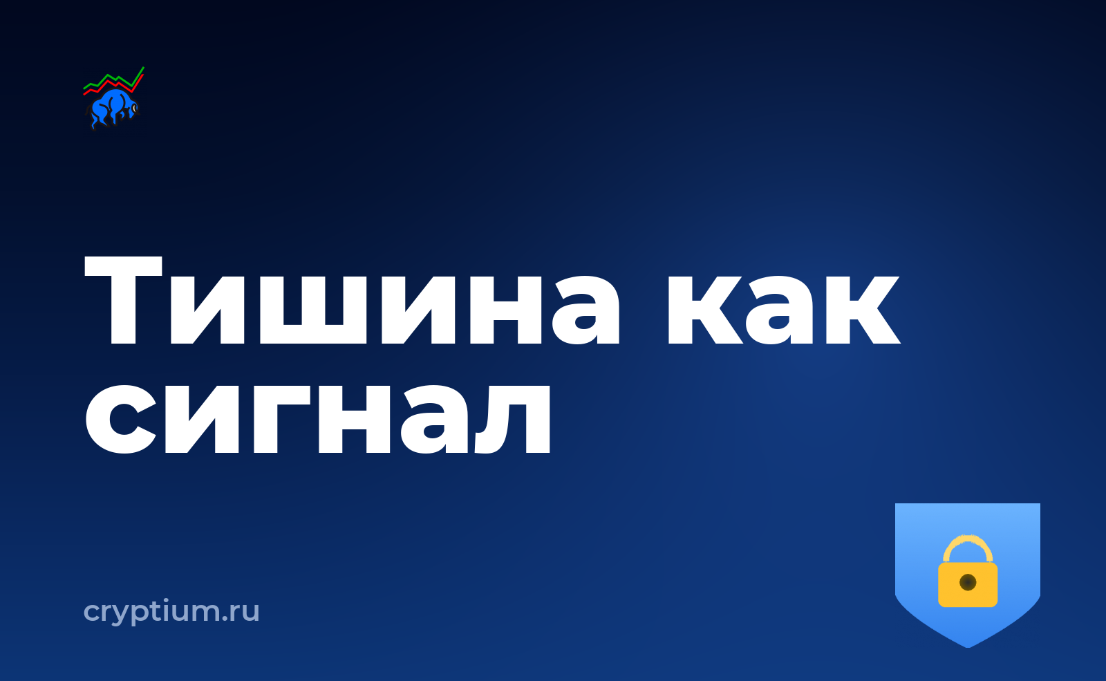 Как настроить уведомления о движении средств для семейного хранения — обложка материала