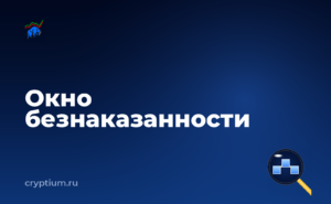 Как настроить уведомления о движении средств и оценить остаточный риск — обложка материала