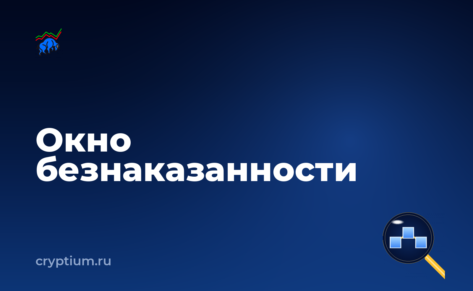 Как настроить уведомления о движении средств и оценить остаточный риск — обложка материала