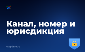 Как настроить уведомления о движении средств перед долгой поездкой — обложка материала