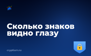 Как распознать отравление истории адресов и обновить схему раз в квартал — обложка материала