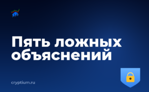 Как распознать отравление истории адресов и не повторять чужих ошибок — обложка материала