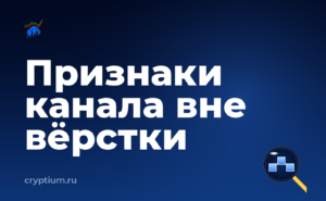 Как безопасно получить токены раздачи, когда интерфейс изменился — обложка материала