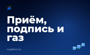 Как проверить, какие сети поддерживает ваш адрес для рабочего аккаунта — обложка материала