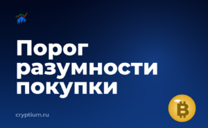 Как проверить условия облачного контракта, если сумма небольшая — обложка материала