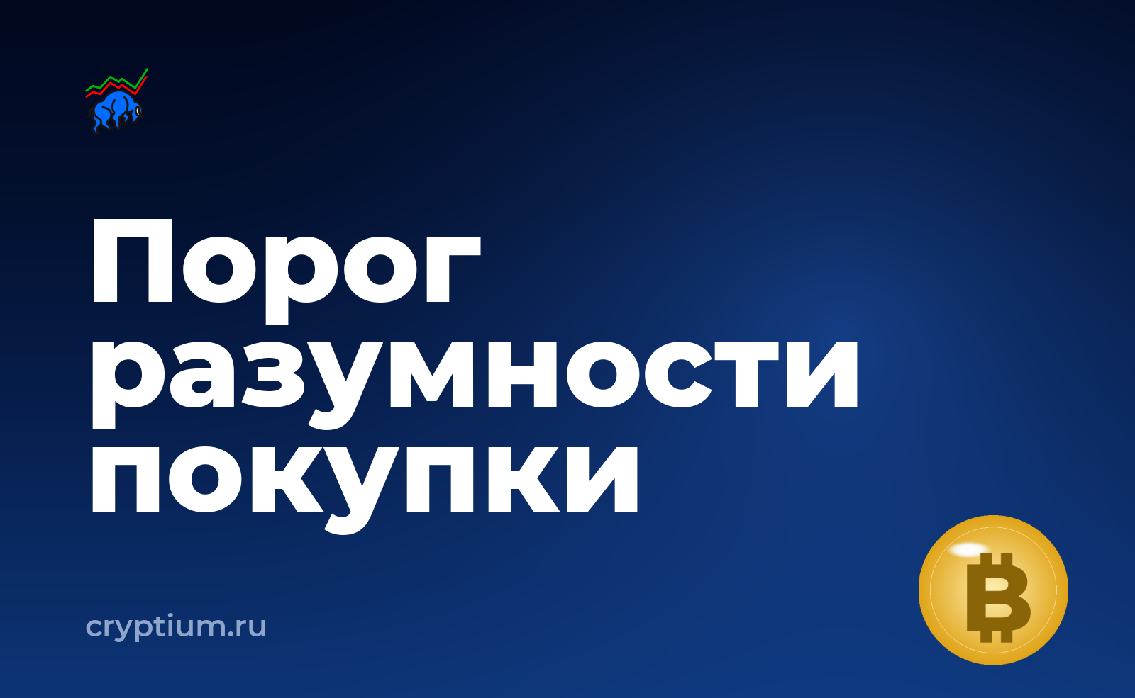 Как проверить условия облачного контракта, если сумма небольшая — обложка материала