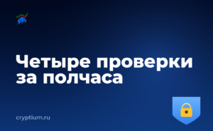 Как проверить условия облачного контракта, когда времени в обрез — обложка материала