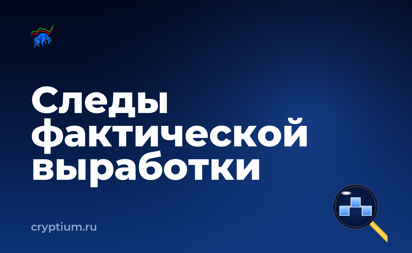 Как проверить условия облачного контракта и проверить результат — обложка материала