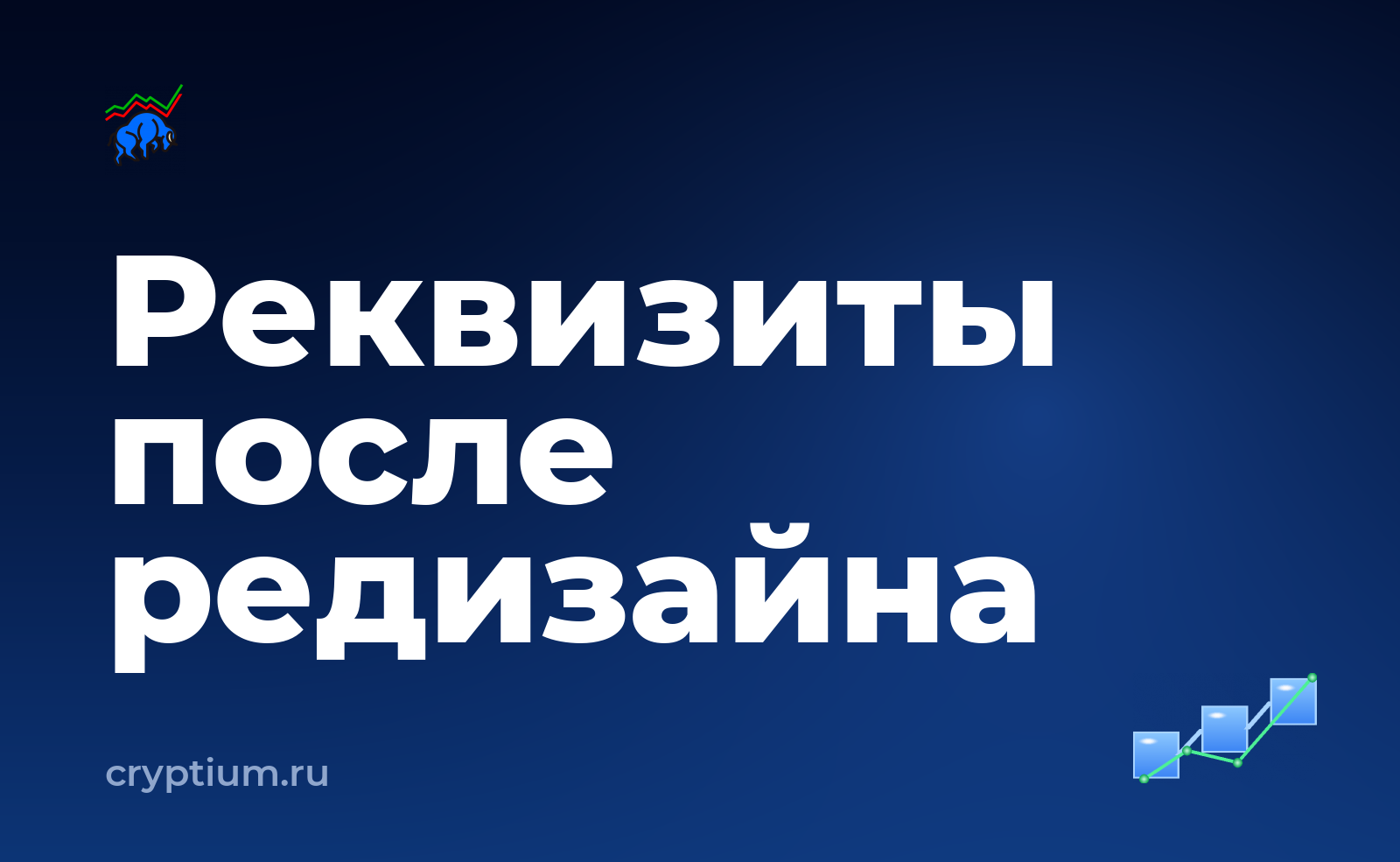 Как проверить условия облачного контракта, когда интерфейс изменился — обложка материала