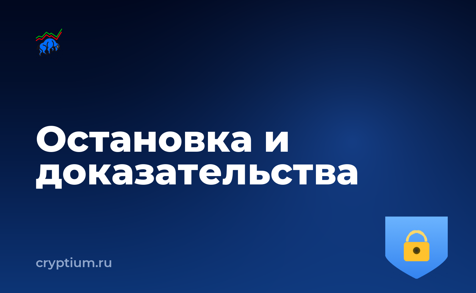 Как проверить условия облачного контракта и подготовить запасной вариант — обложка материала