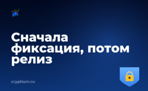 Как обновить прошивку аппаратного устройства после подозрительной активности — обложка материала