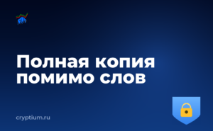 Как обновить прошивку аппаратного устройства и сделать резервную копию — обложка материала