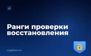 Как обновить прошивку аппаратного устройства и протестировать восстановление — обложка материала