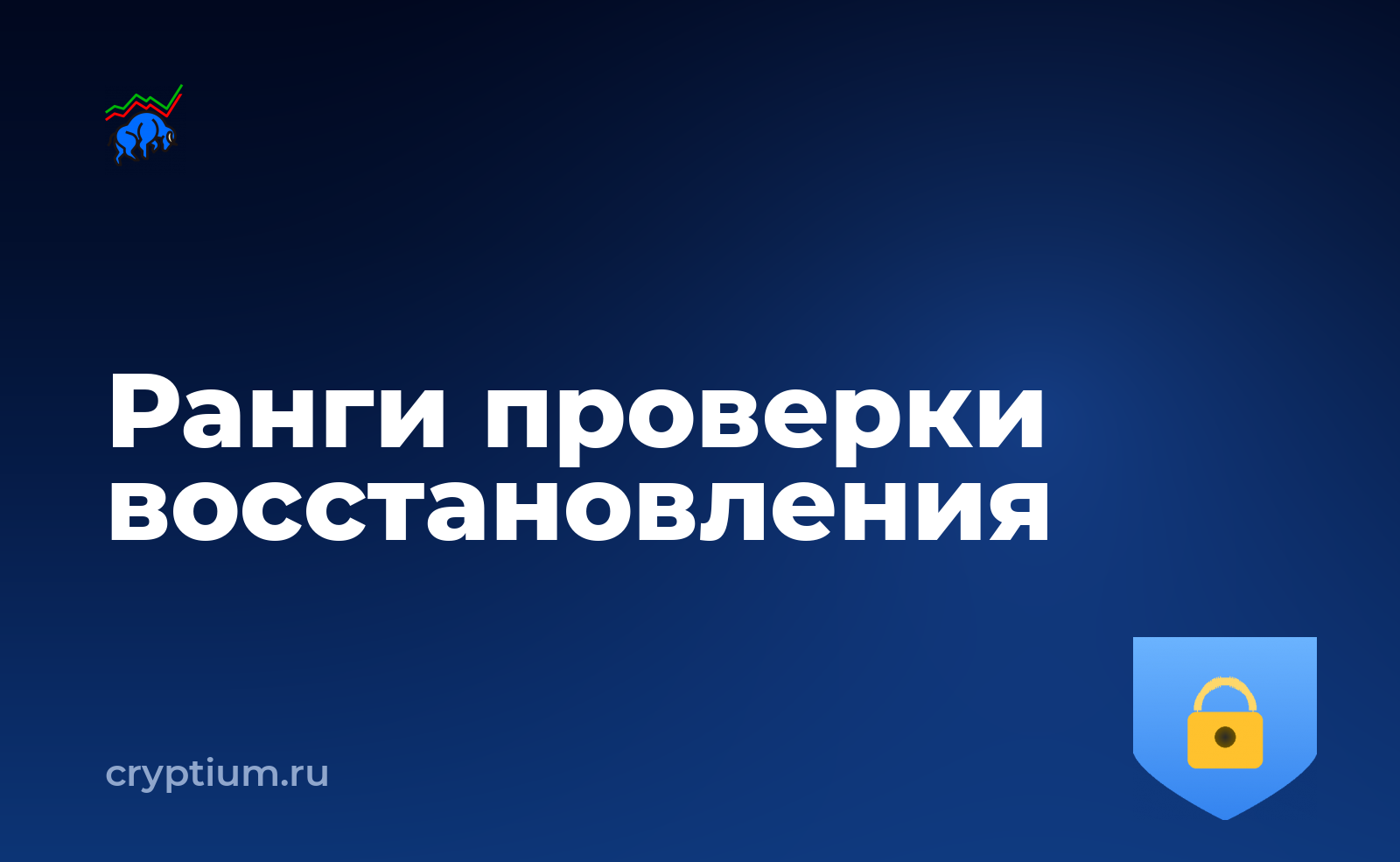 Как обновить прошивку аппаратного устройства и протестировать восстановление — обложка материала