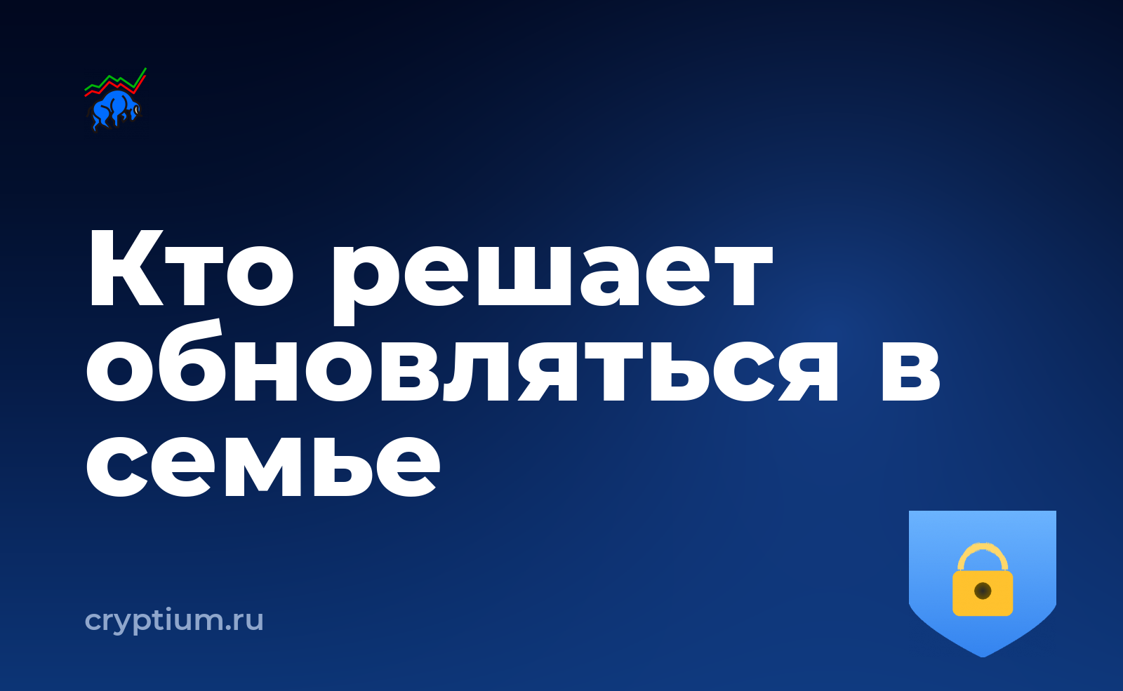 Как обновить прошивку аппаратного устройства для семейного хранения — обложка материала
