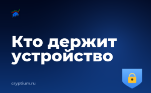 Как обновить прошивку аппаратного устройства и разграничить доступ — обложка материала