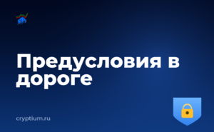Как обновить прошивку аппаратного устройства перед долгой поездкой — обложка материала