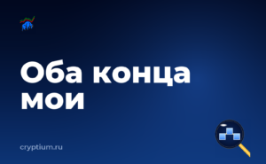 Как объединить мелкие остатки в один перевод и настроить уведомления — обложка материала