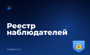 Как настроить уведомления о движении средств и убрать лишние доступы — обложка материала