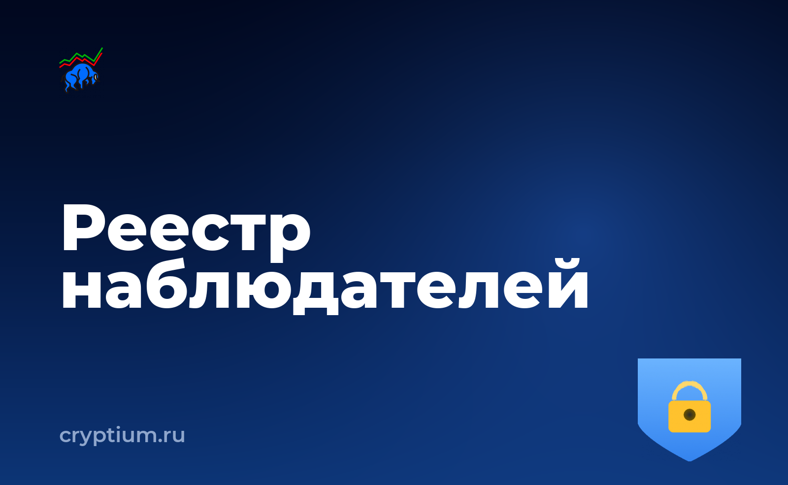 Как настроить уведомления о движении средств и убрать лишние доступы — обложка материала