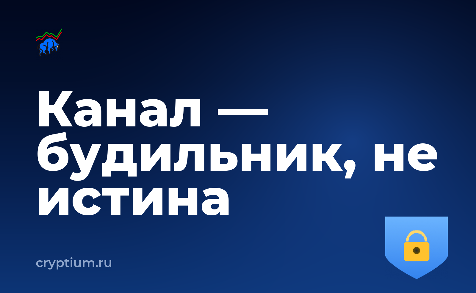 Как настроить уведомления о движении средств и не повторять чужих ошибок — обложка материала