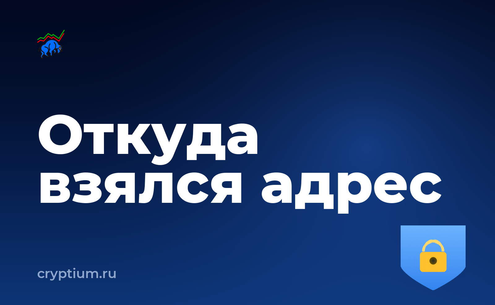 Как распознать отравление истории адресов и не доверять службе поддержки в личных сообщениях — обложка материала