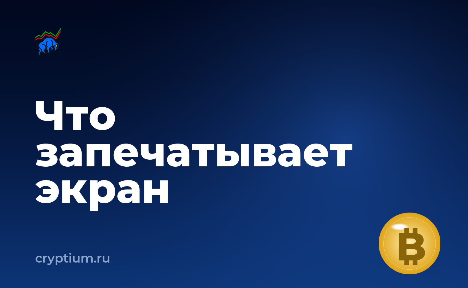 Как разместить активы в фиксированном продукте с мобильного приложения — обложка материала