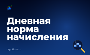 Как разместить активы в фиксированном продукте и проверить результат — обложка материала
