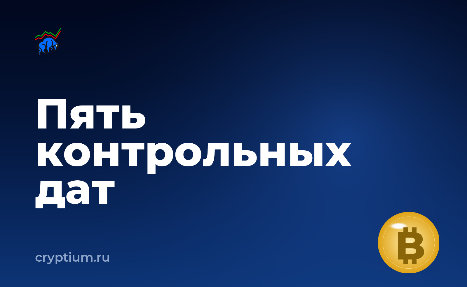 Как разместить активы в фиксированном продукте и зафиксировать чек-лист — обложка материала